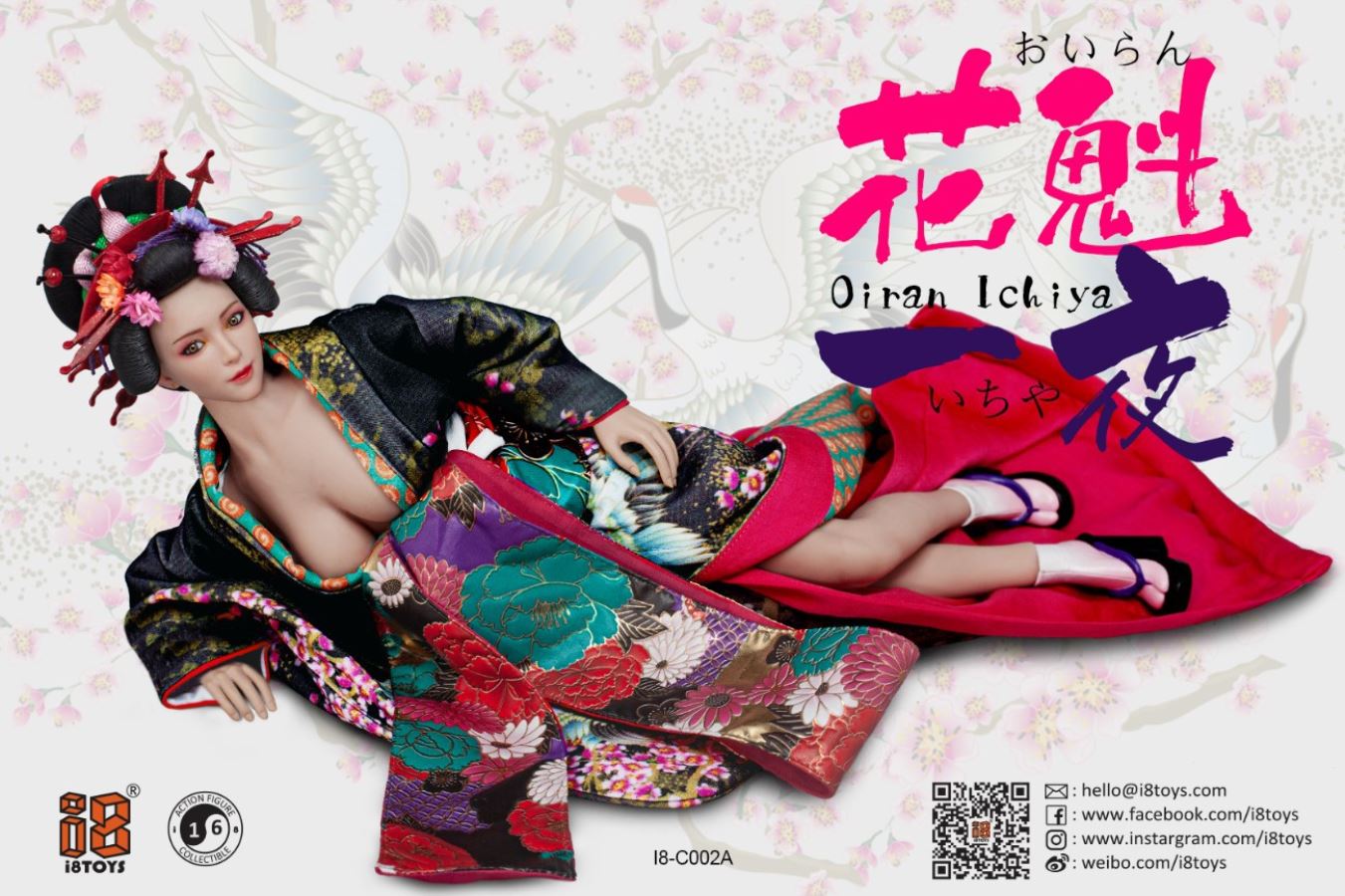 1/6 Oiran Ichiya (i8-C002 movable eyeball)
