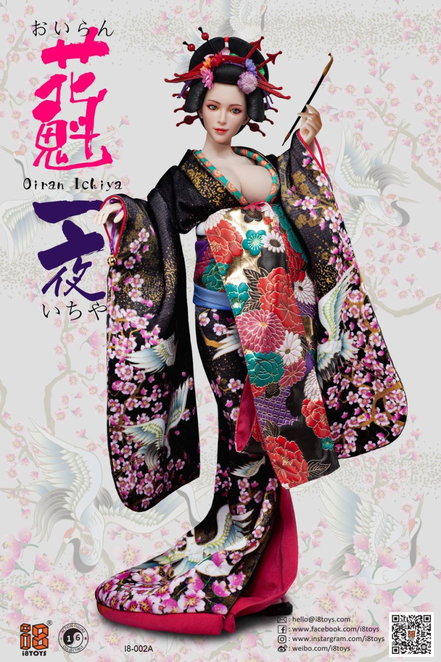 1/6 Oiran Ichiya (i8-C002 movable eyeball)