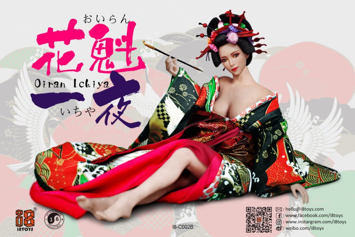 1/6 Oiran Ichiya (i8-C002 movable eyeball)