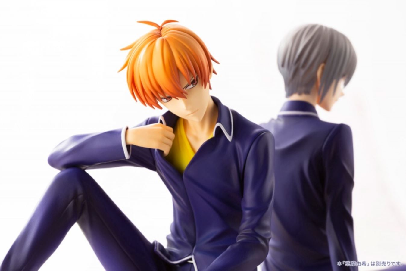 Fruits Basket - Kyou Souma 1/8