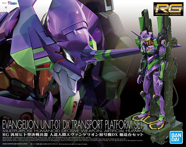 RG Regular General-Purpose Humanoid Battle Weapon Evangelion Test-Type 01 DX Transport Platform Set