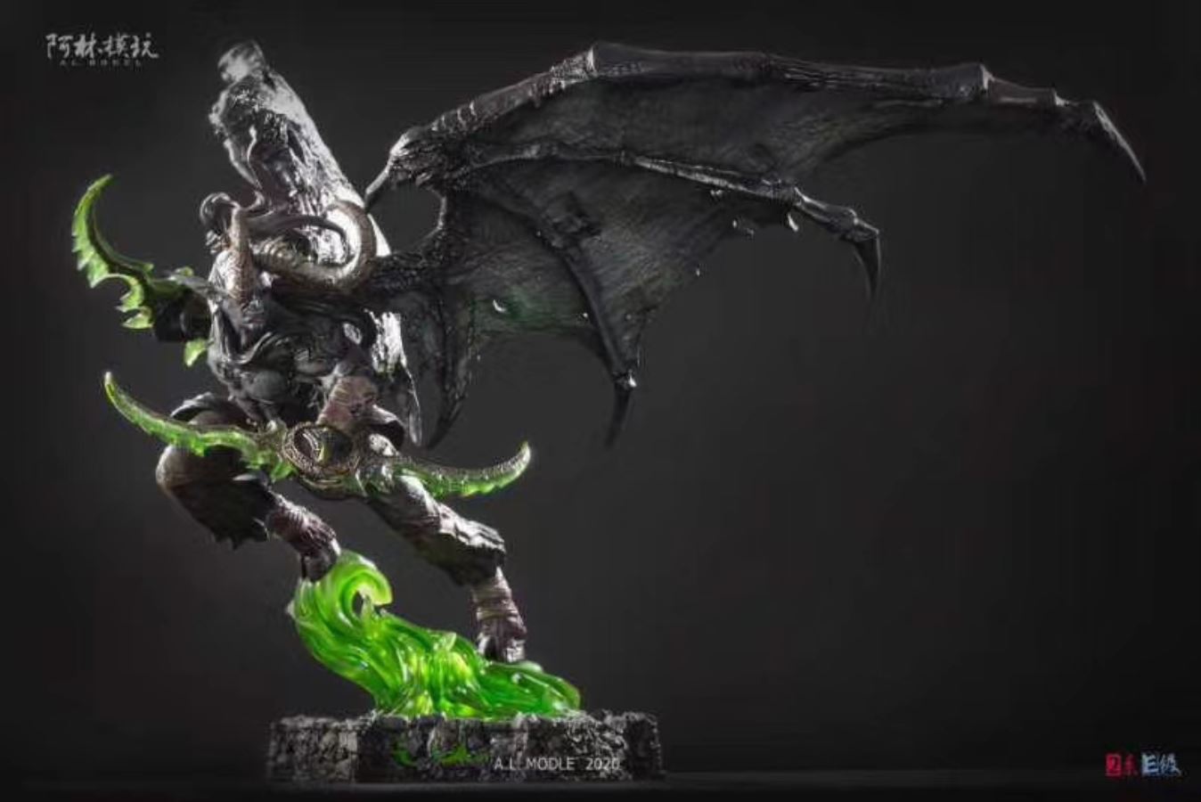 Illidan Stormrage