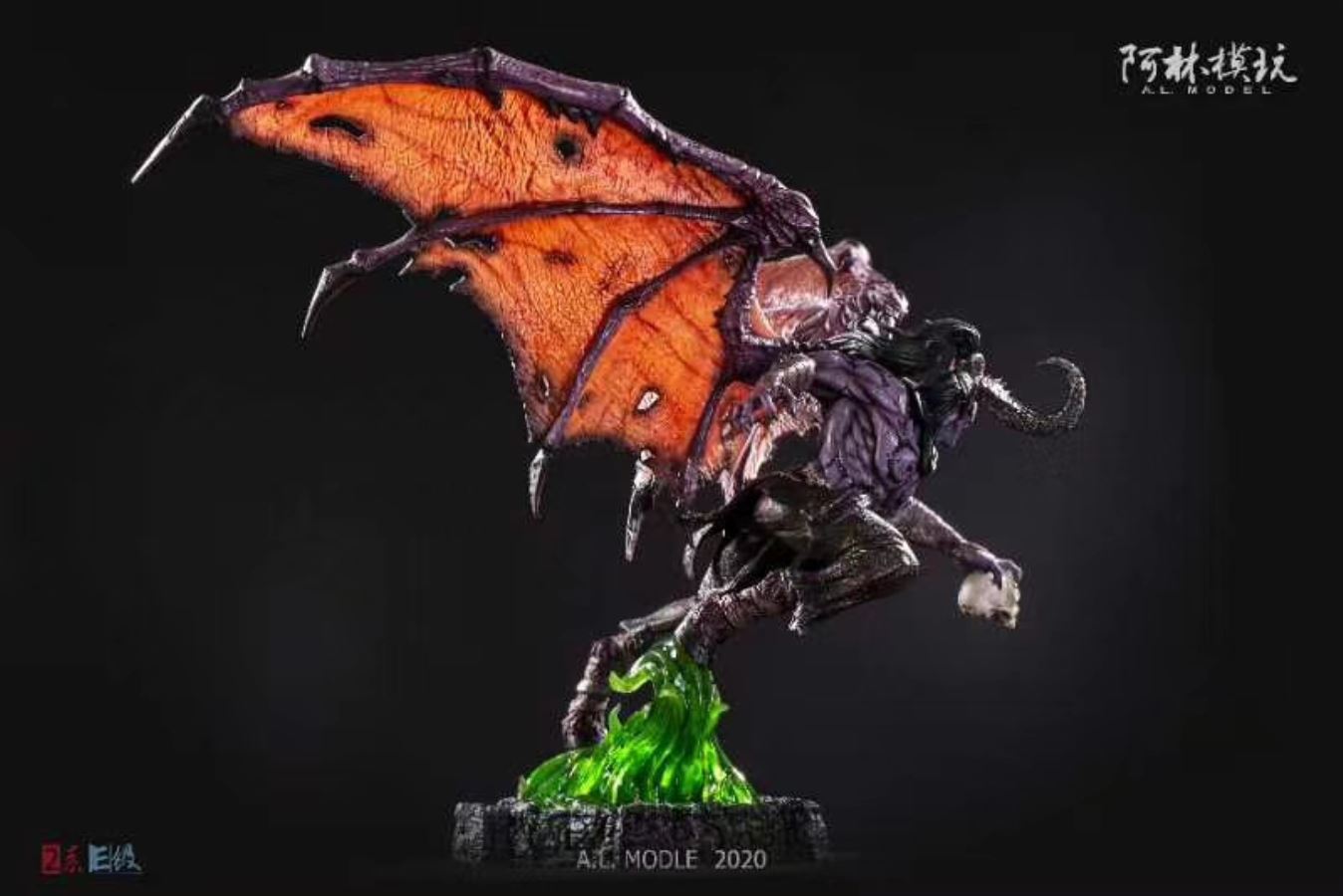 Illidan Stormrage