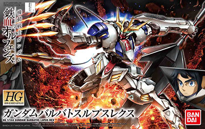 HG 1/144 Gundam Barbatos Lupus (Mobile Suit Gundam: Iron-Blooded Orphans)