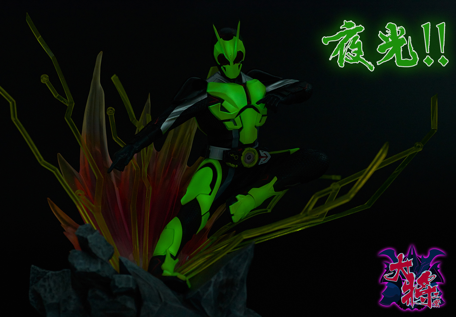 Kamen Rider Zero-One 1/4 Statue