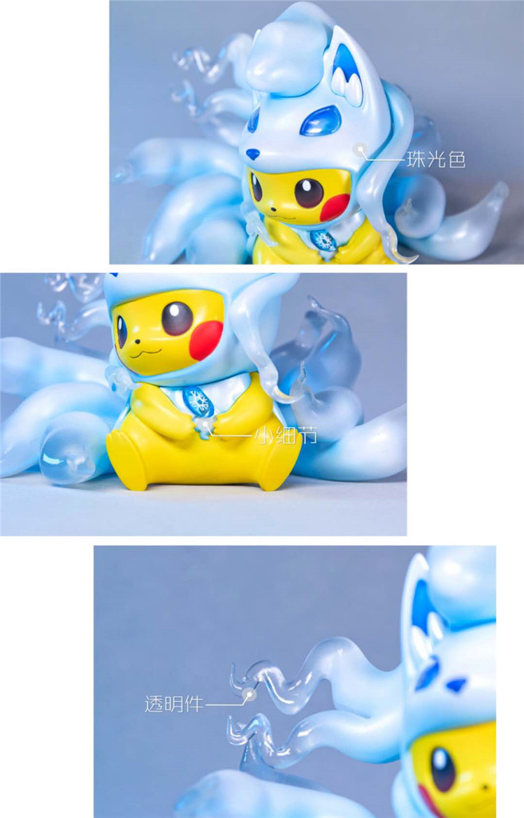 Pikachu Cos Ninetales