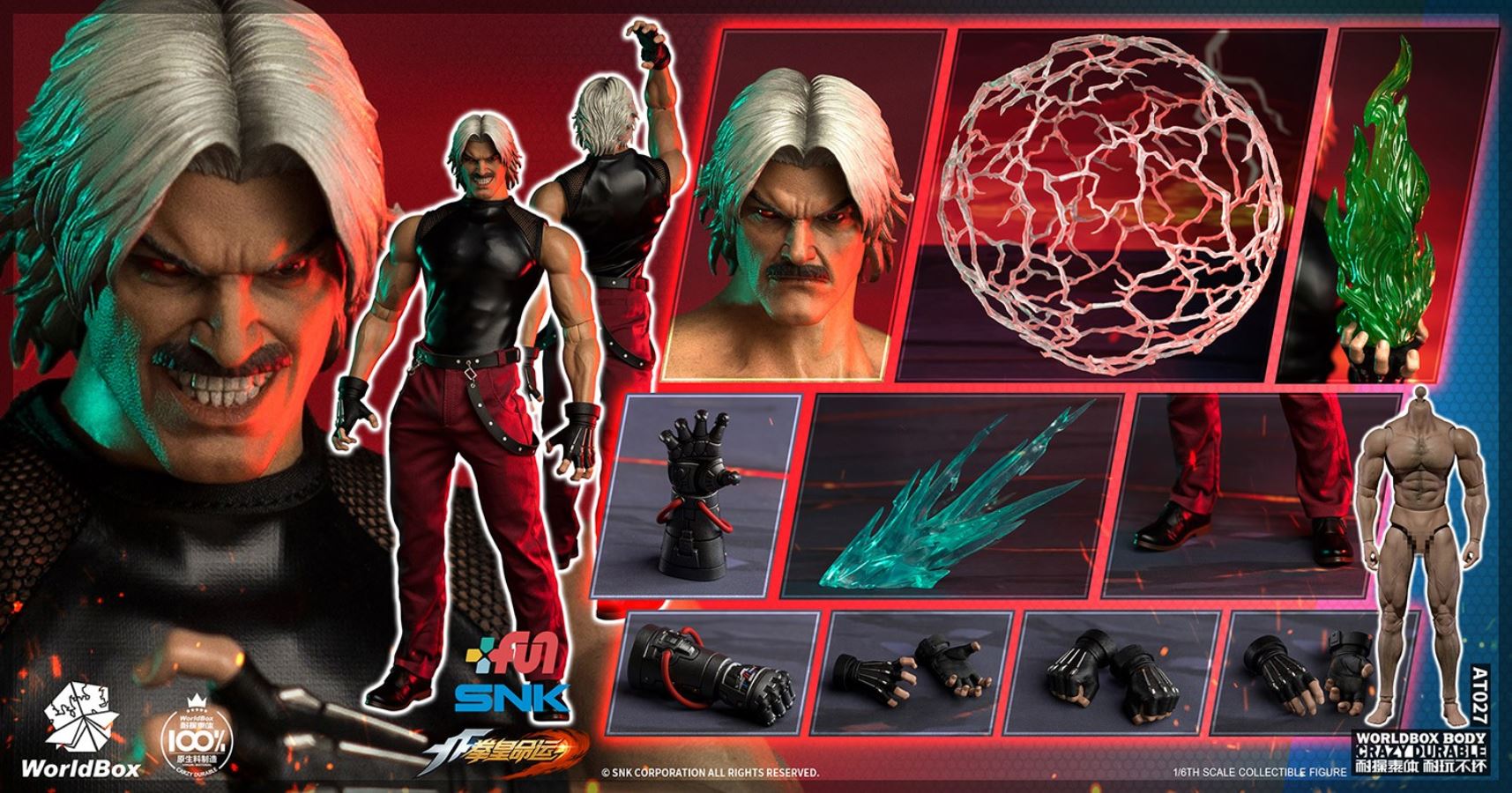 The King Of Fighters - 1/6th scale RUGAL