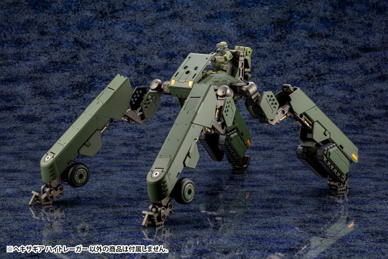 Hexa Gear Hightrager 1/24 Kit Block