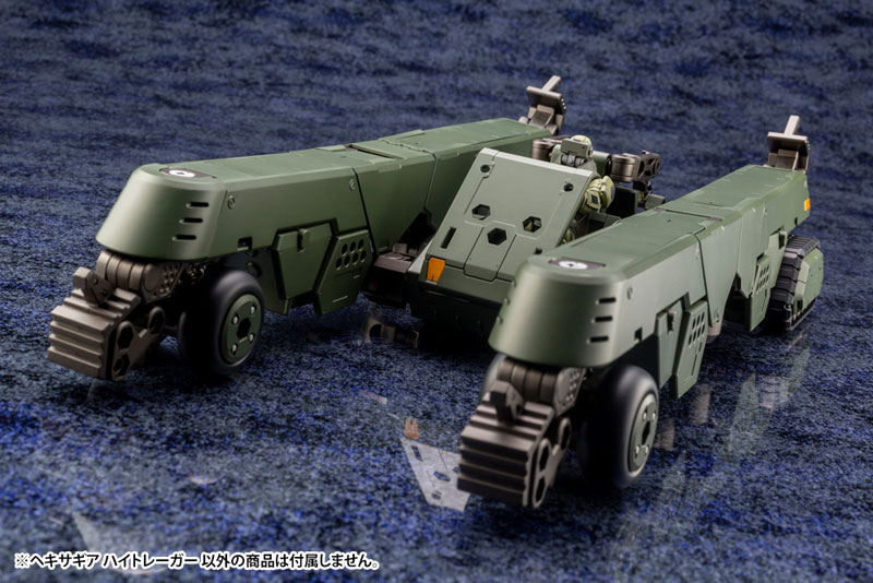 Hexa Gear Hightrager 1/24 Kit Block