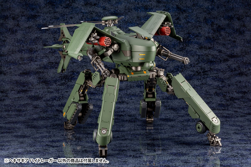 Hexa Gear Hightrager 1/24 Kit Block