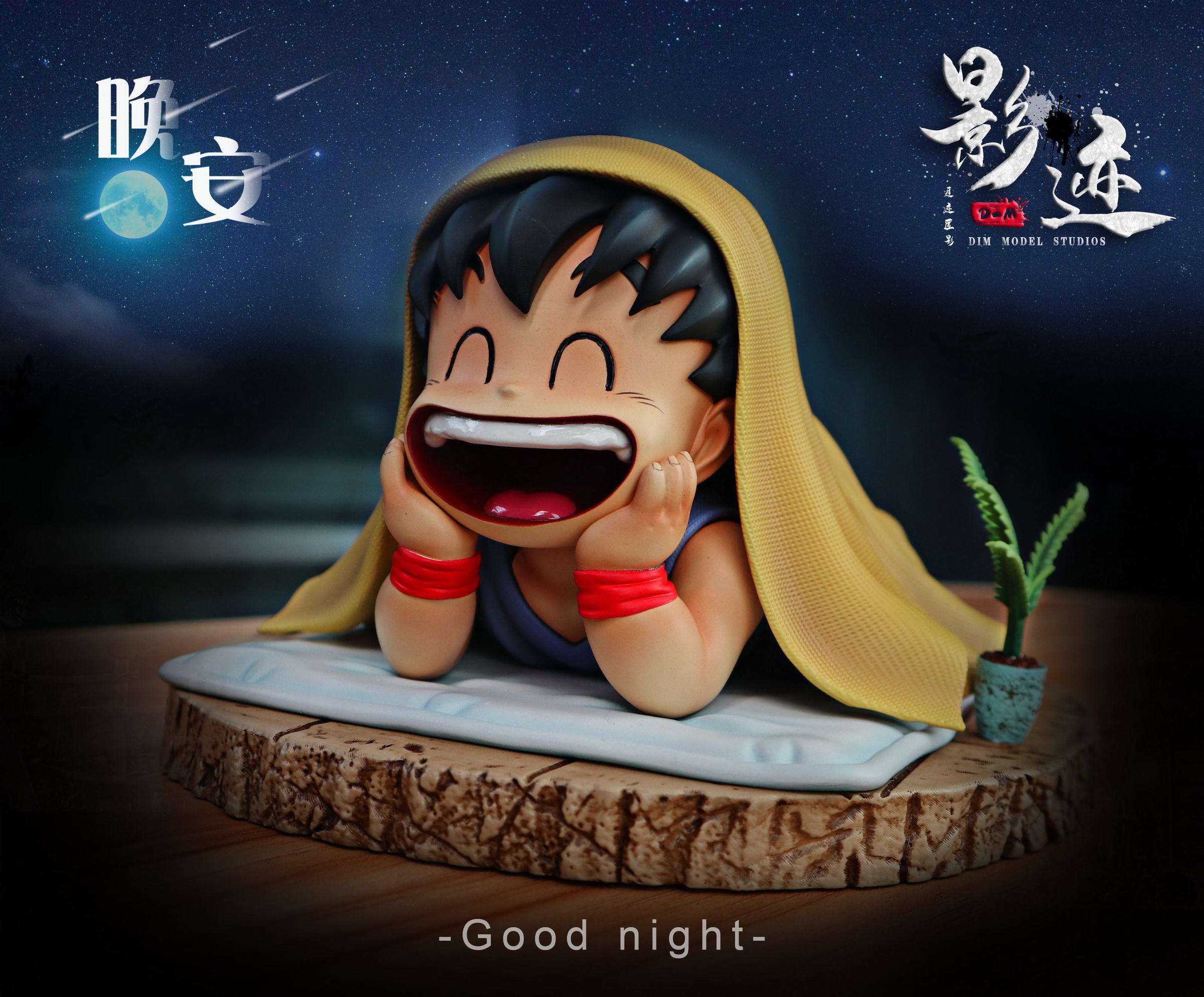Good Night Goku