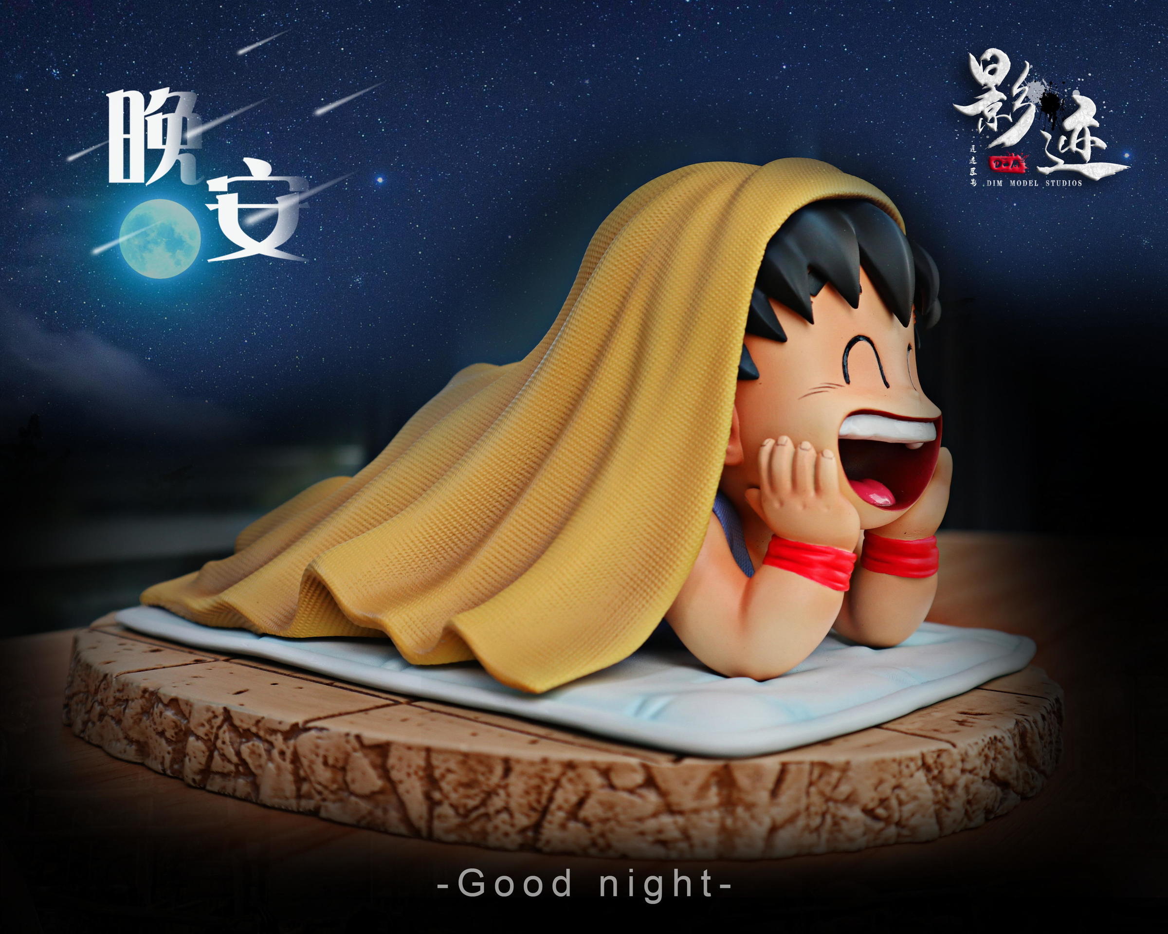 Good Night Goku
