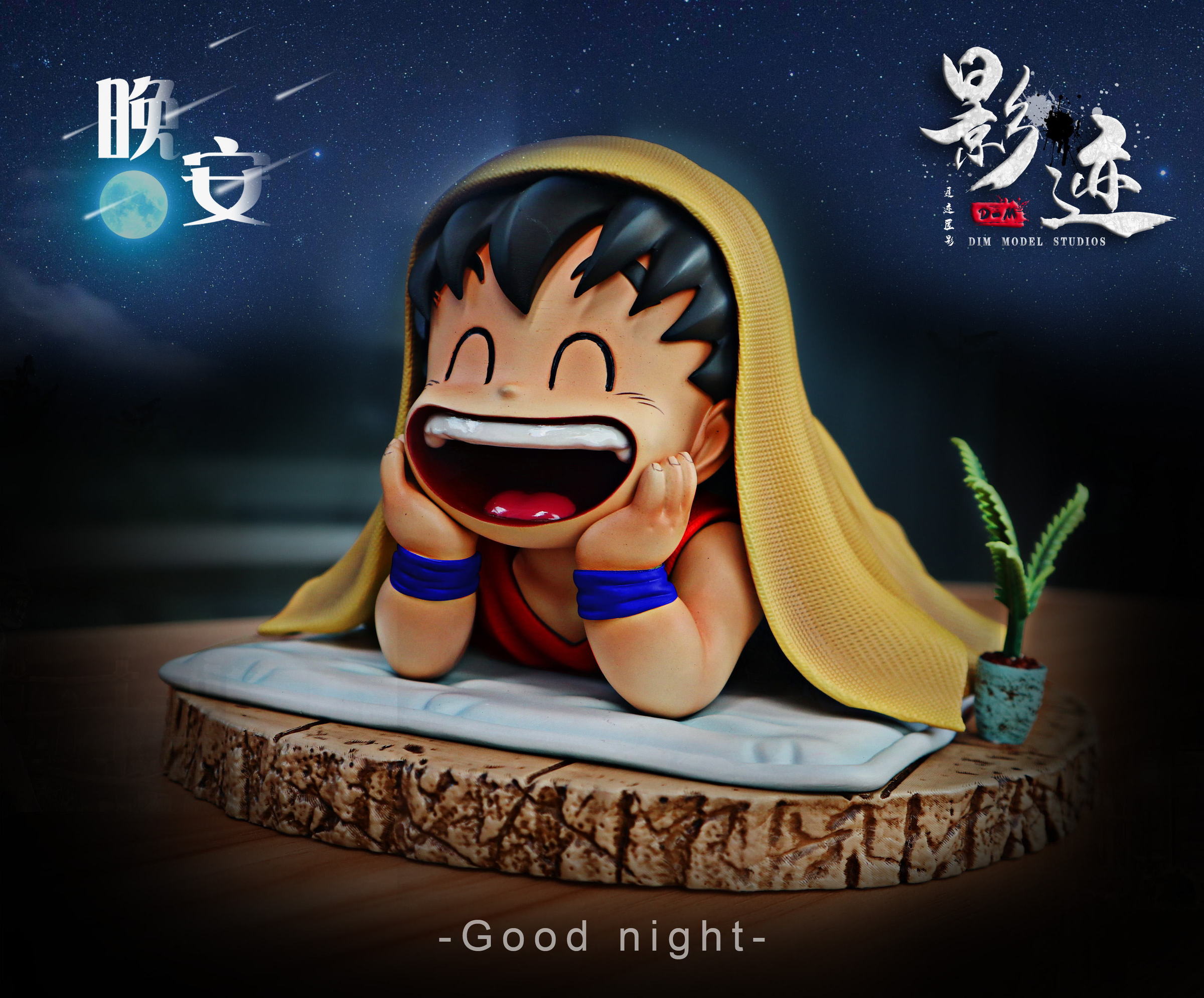 Good Night Goku