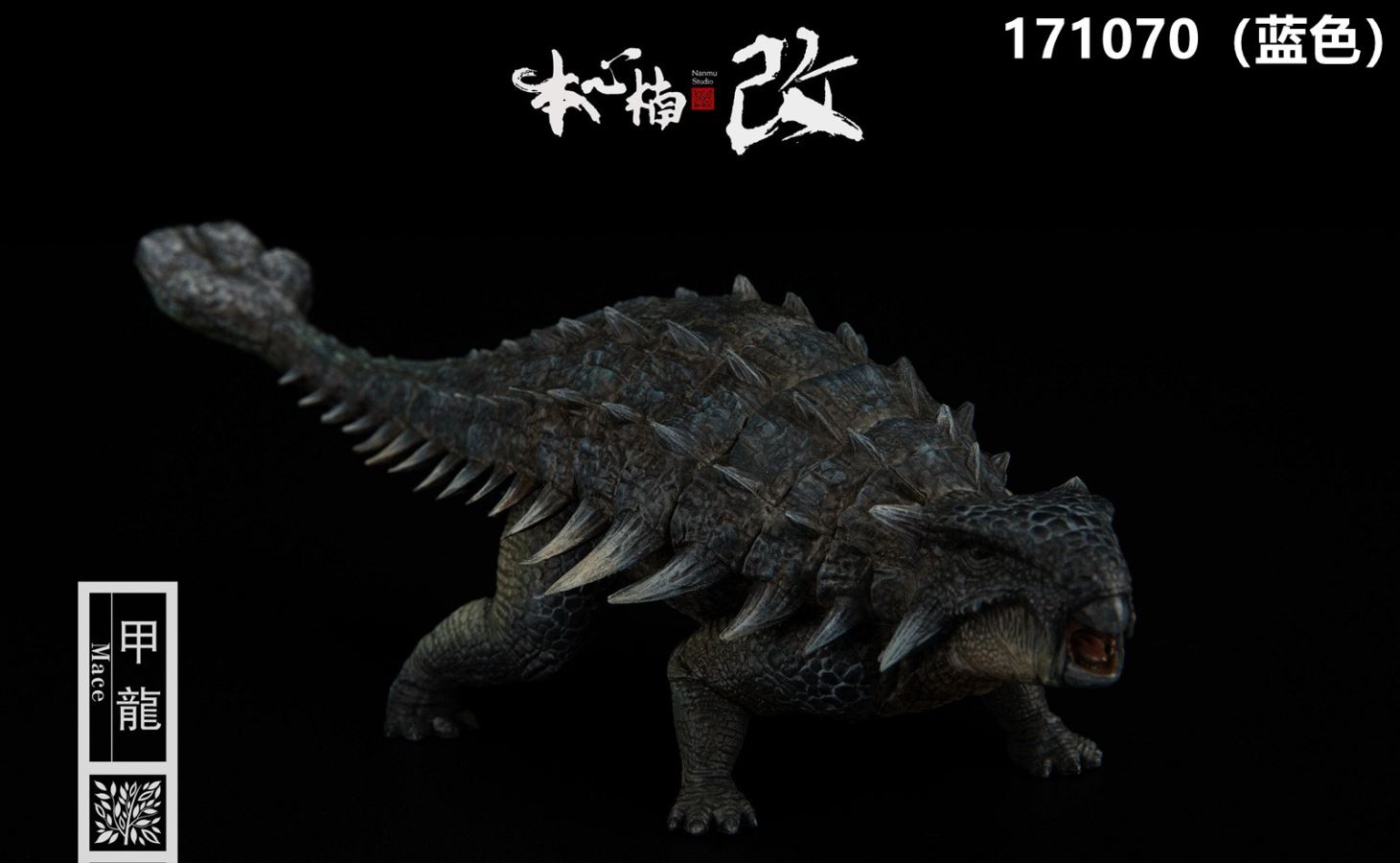 Jurassic Series Ankylosaurus (Mace) 1/35 Scale Dinosaur Statue