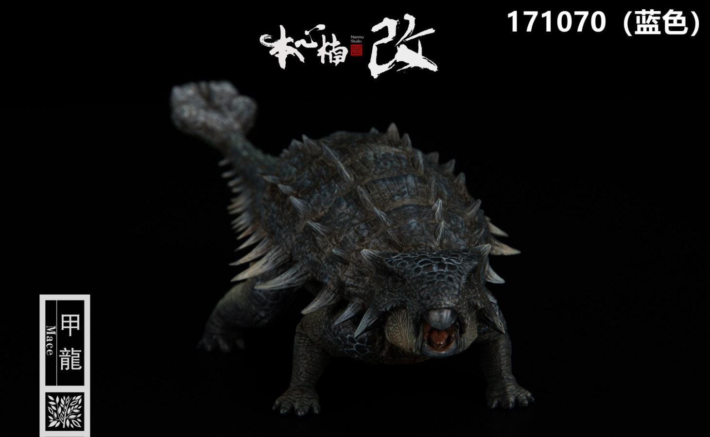 Jurassic Series Ankylosaurus (Mace) 1/35 Scale Dinosaur Statue