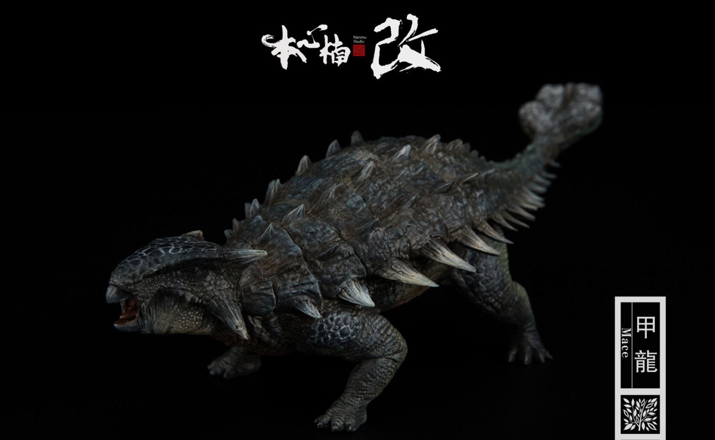 Jurassic Series Ankylosaurus (Mace) 1/35 Scale Dinosaur Statue