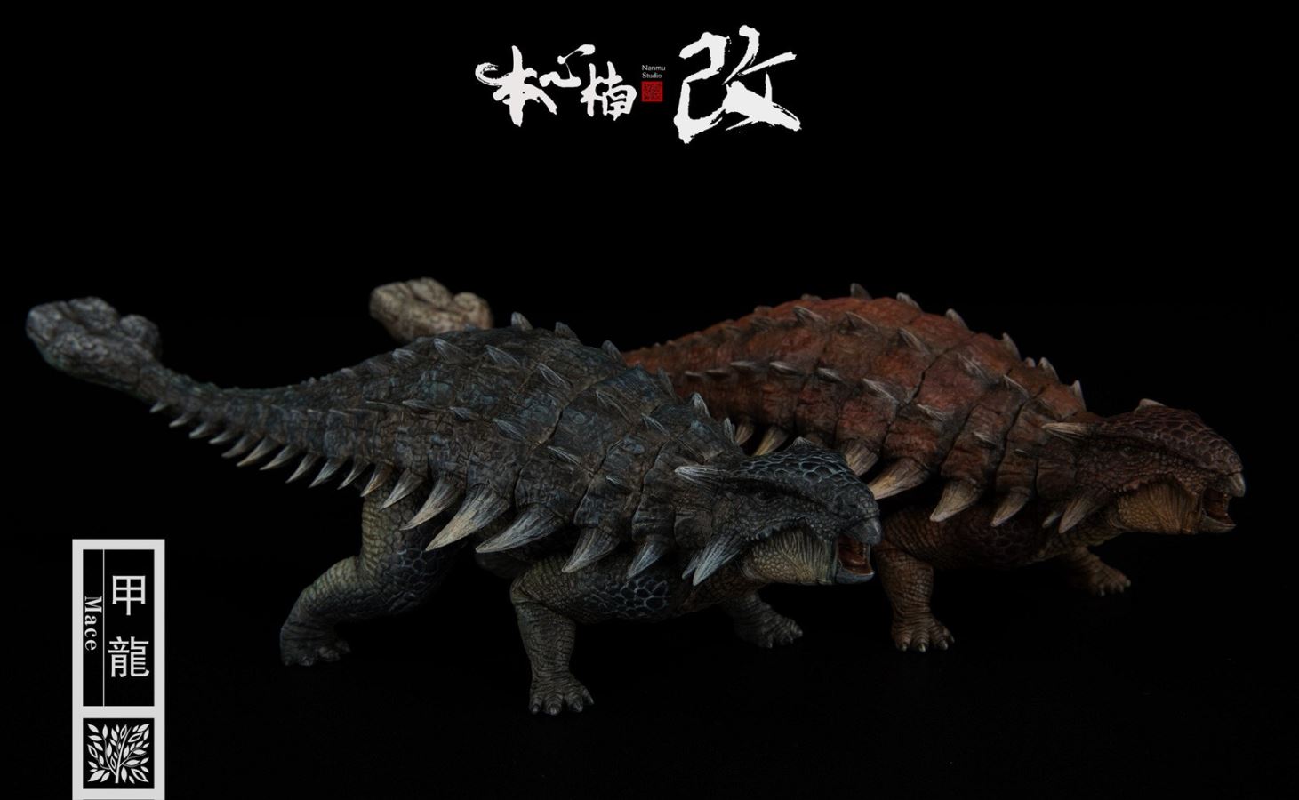 Jurassic Series Ankylosaurus (Mace) 1/35 Scale Dinosaur Statue