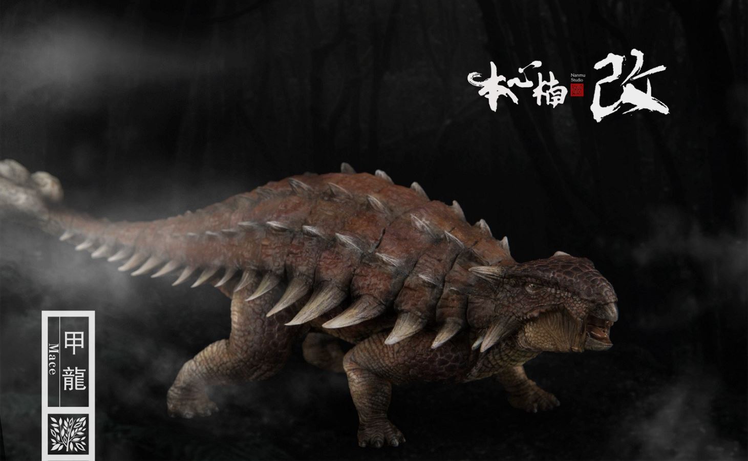Jurassic Series Ankylosaurus (Mace) 1/35 Scale Dinosaur Statue