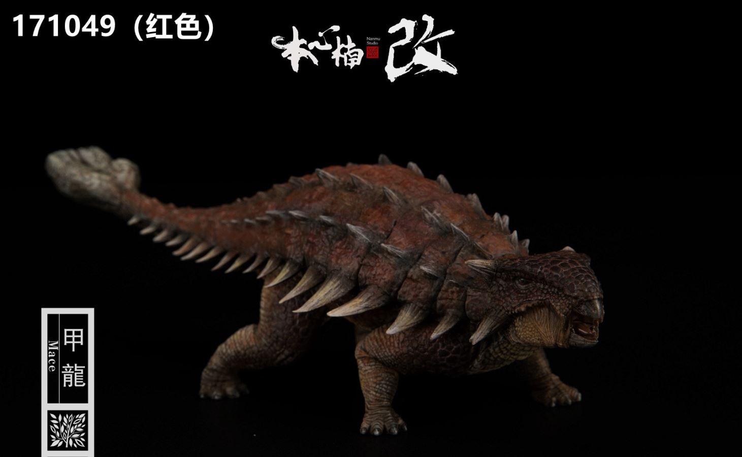 Jurassic Series Ankylosaurus (Mace) 1/35 Scale Dinosaur Statue