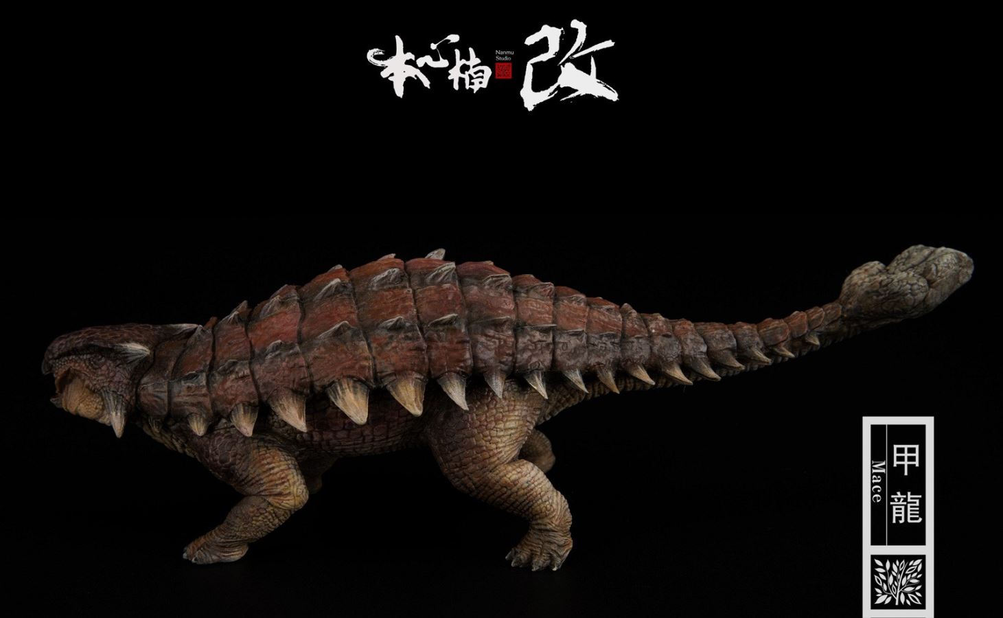 Jurassic Series Ankylosaurus (Mace) 1/35 Scale Dinosaur Statue