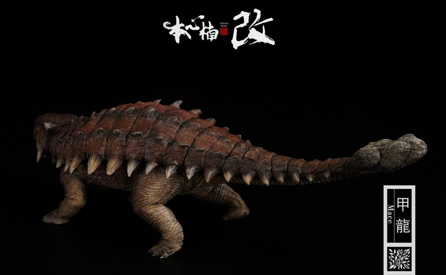 Jurassic Series Ankylosaurus (Mace) 1/35 Scale Dinosaur Statue