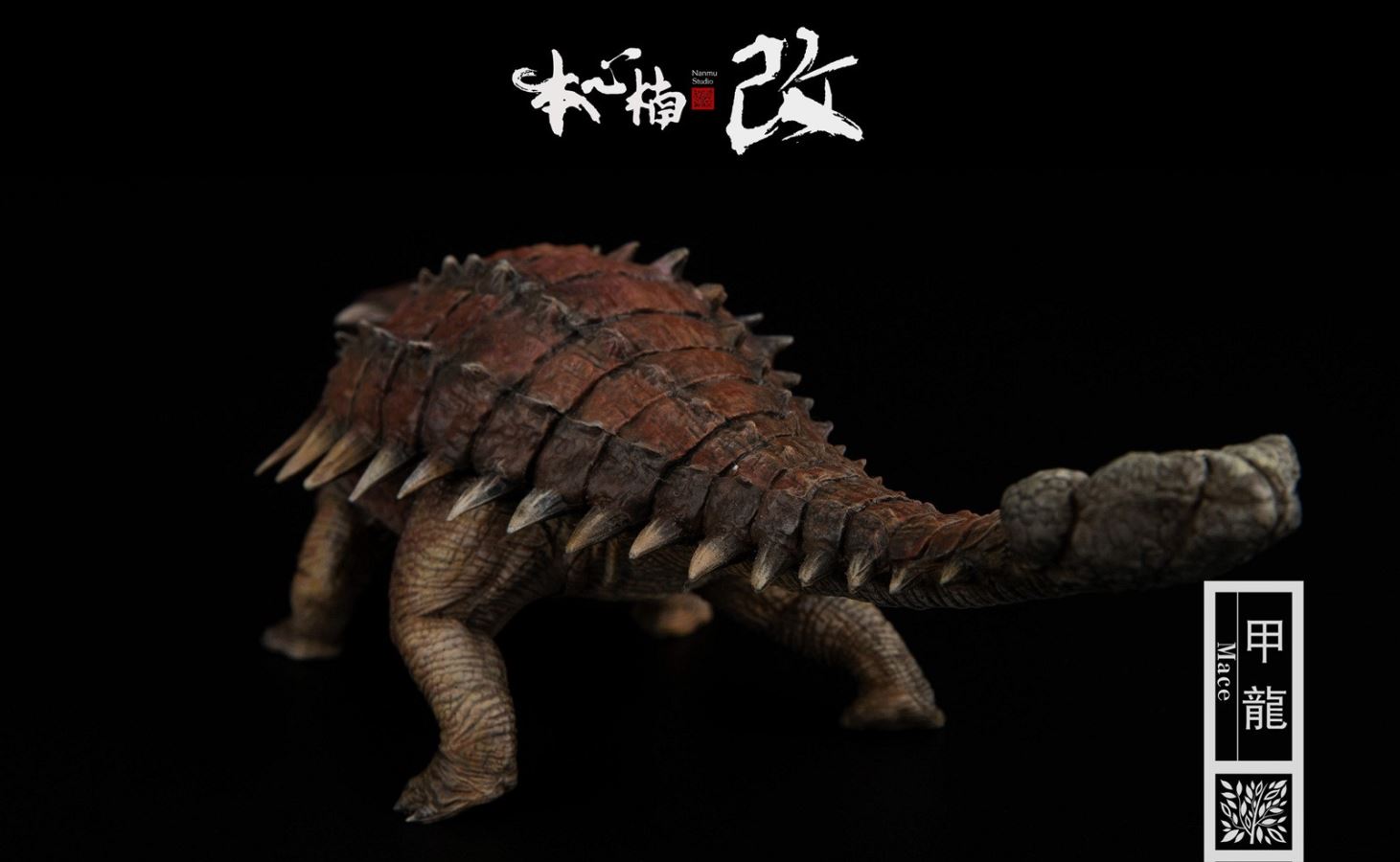 Jurassic Series Ankylosaurus (Mace) 1/35 Scale Dinosaur Statue