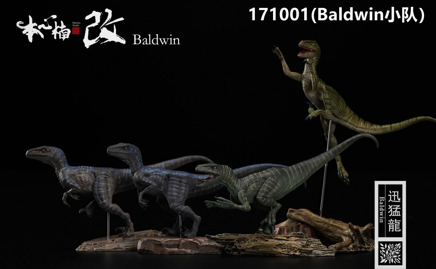 Jurassic Series Raptor Tactical Team 1/35 Scale Dinosaur Statue Set