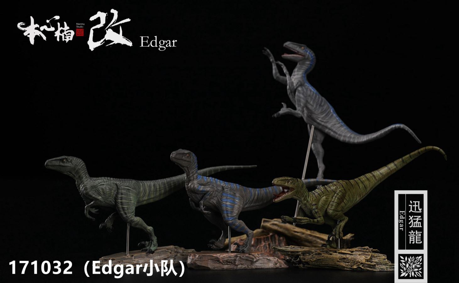 Jurassic Series Raptor Tactical Team 1/35 Scale Dinosaur Statue Set