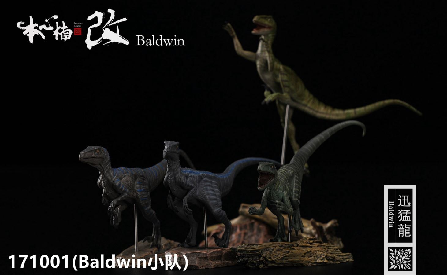 Jurassic Series Raptor Tactical Team 1/35 Scale Dinosaur Statue Set