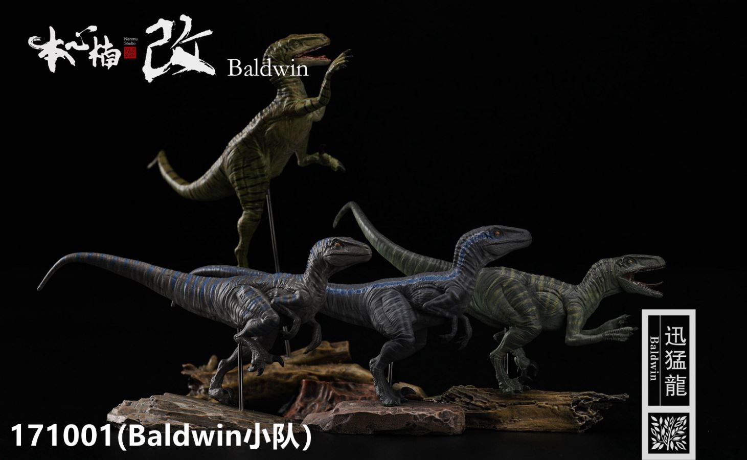 Jurassic Series Raptor Tactical Team 1/35 Scale Dinosaur Statue Set
