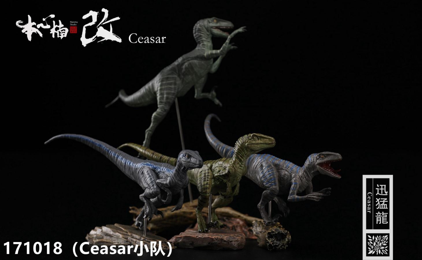 Jurassic Series Raptor Tactical Team 1/35 Scale Dinosaur Statue Set