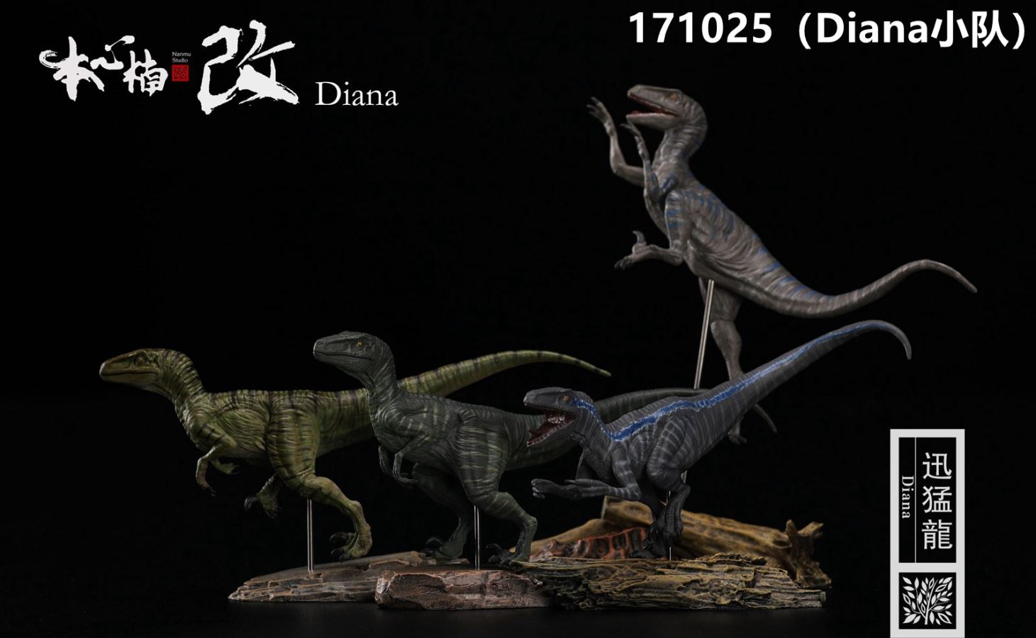 Jurassic Series Raptor Tactical Team 1/35 Scale Dinosaur Statue Set