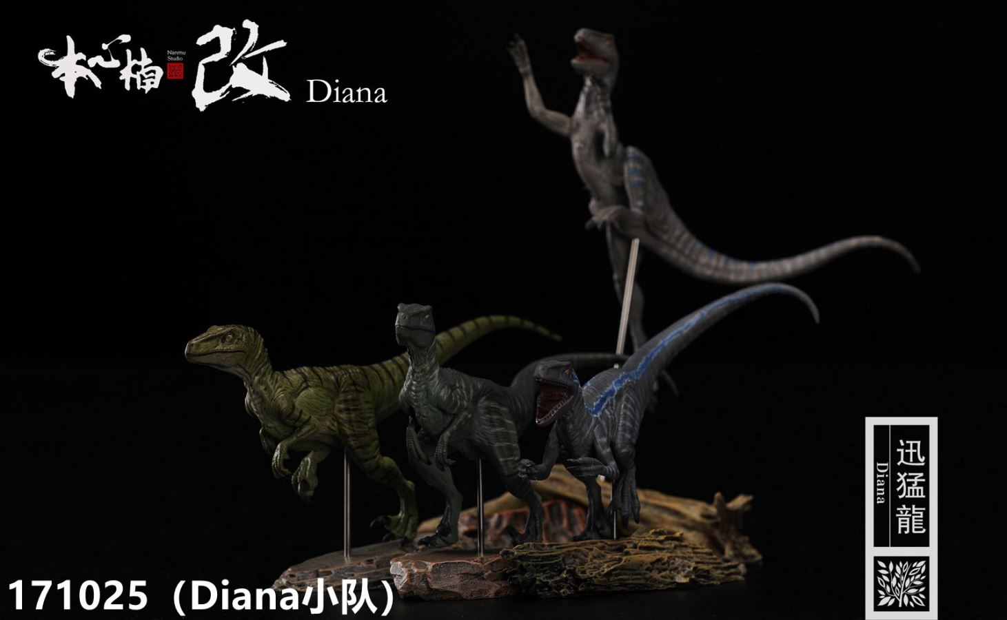 Jurassic Series Raptor Tactical Team 1/35 Scale Dinosaur Statue Set