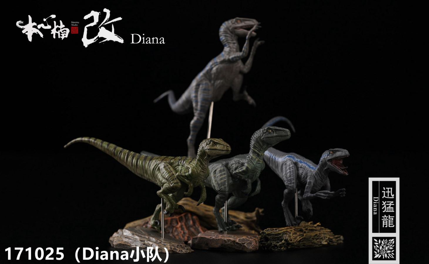 Jurassic Series Raptor Tactical Team 1/35 Scale Dinosaur Statue Set