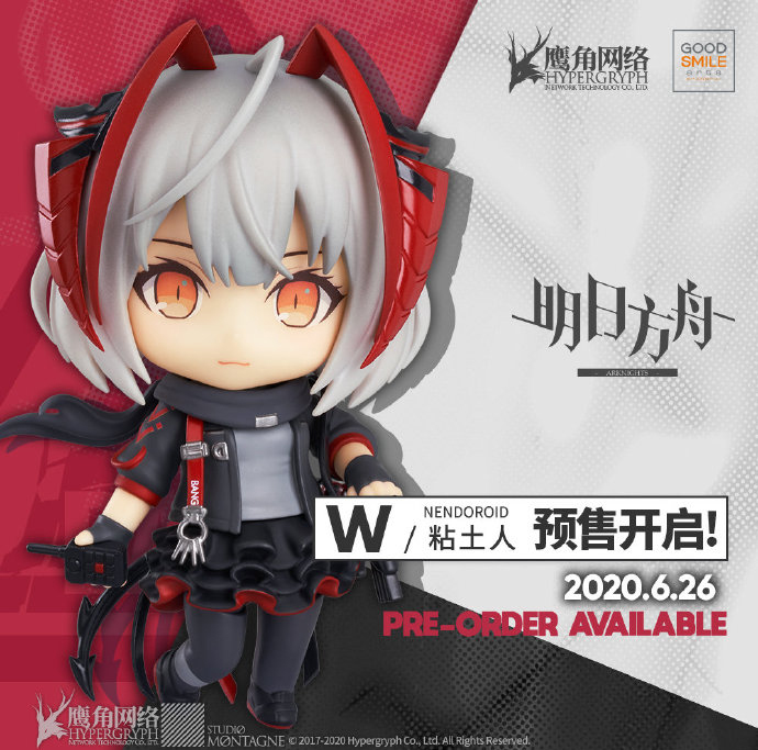 Arknights - Nendoroid W
