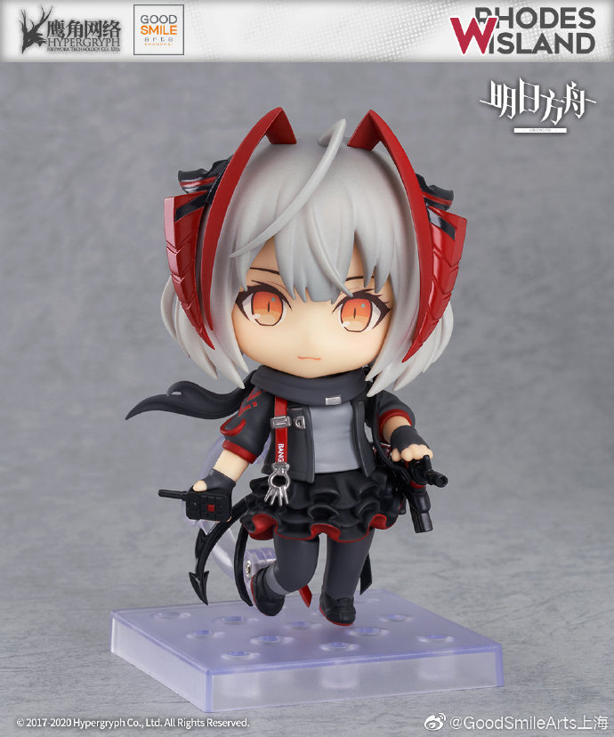 Arknights - Nendoroid W