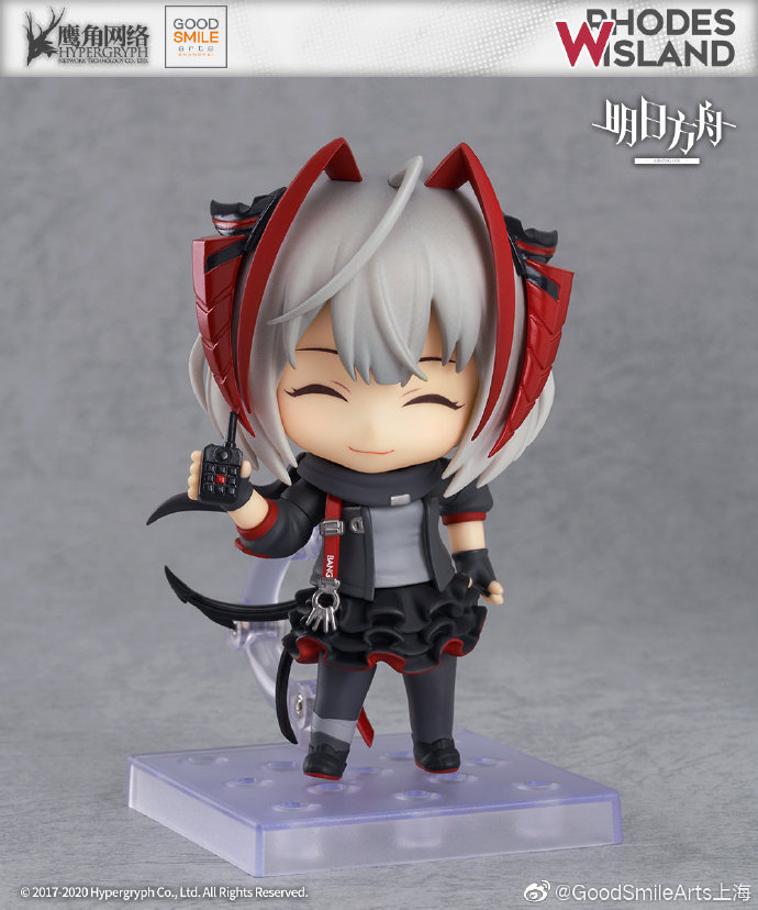 Arknights - Nendoroid W