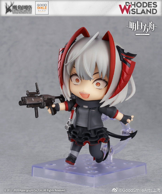 Arknights - Nendoroid W