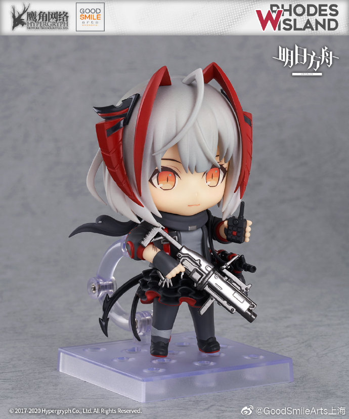 Arknights - Nendoroid W