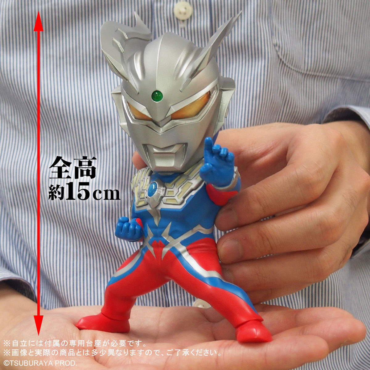 Deforeal Ultraman Zero