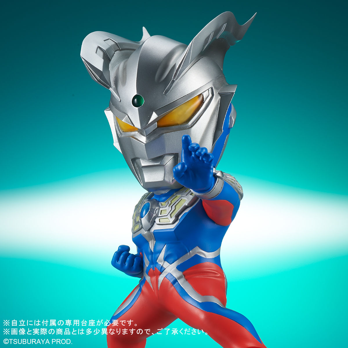 Deforeal Ultraman Zero