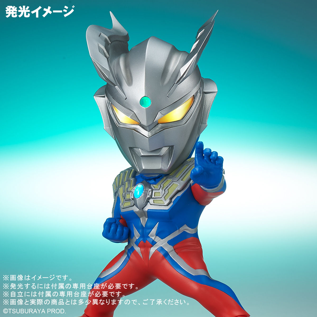 Deforeal Ultraman Zero
