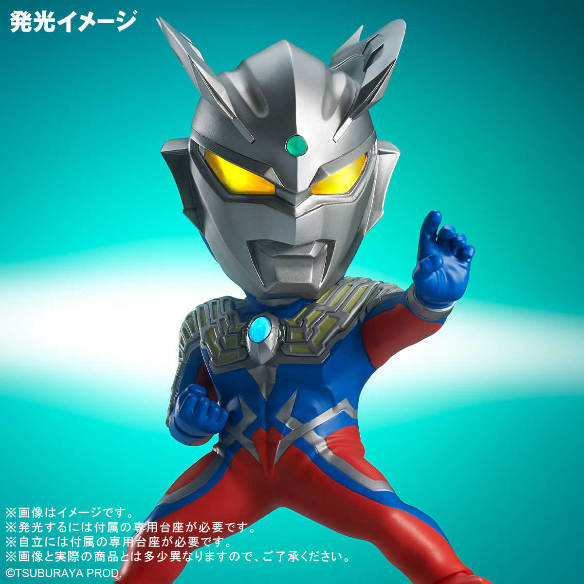 Deforeal Ultraman Zero