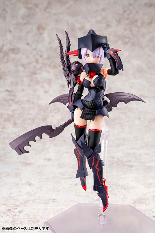 Megami Device BULLET KNIGHTS Executioner 1/1