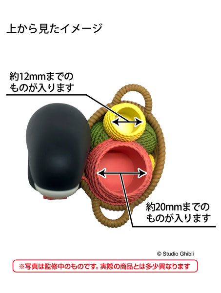 Spirited Away Stamp Stand Kaonashi