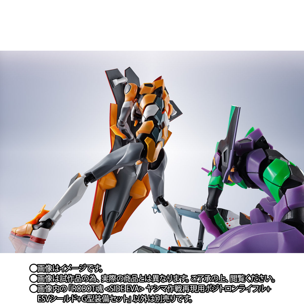 Evangelion: 3.0 + 1.0 Positron Cannon, ESV and Type G Components