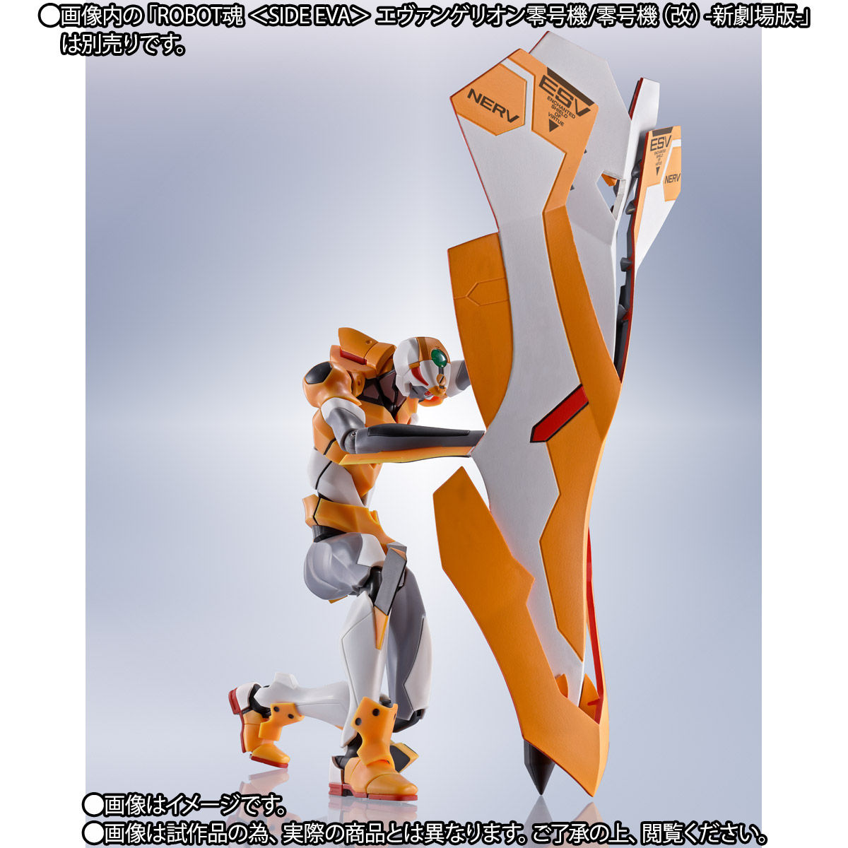 Evangelion: 3.0 + 1.0 Positron Cannon, ESV and Type G Components