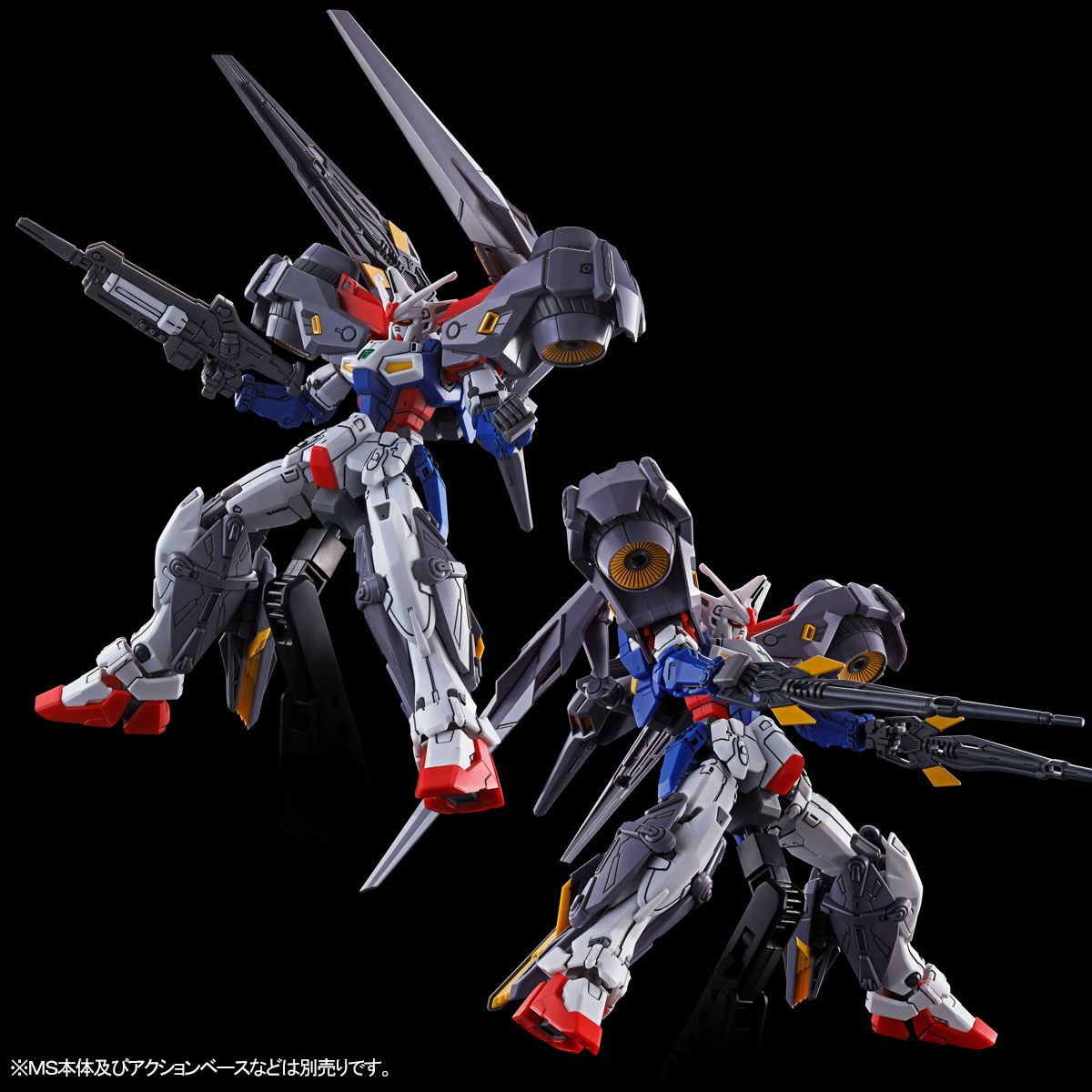 HG 1/144 Gundam Geminus 01 Assault Booster & High Mobility Unit Expansion Set