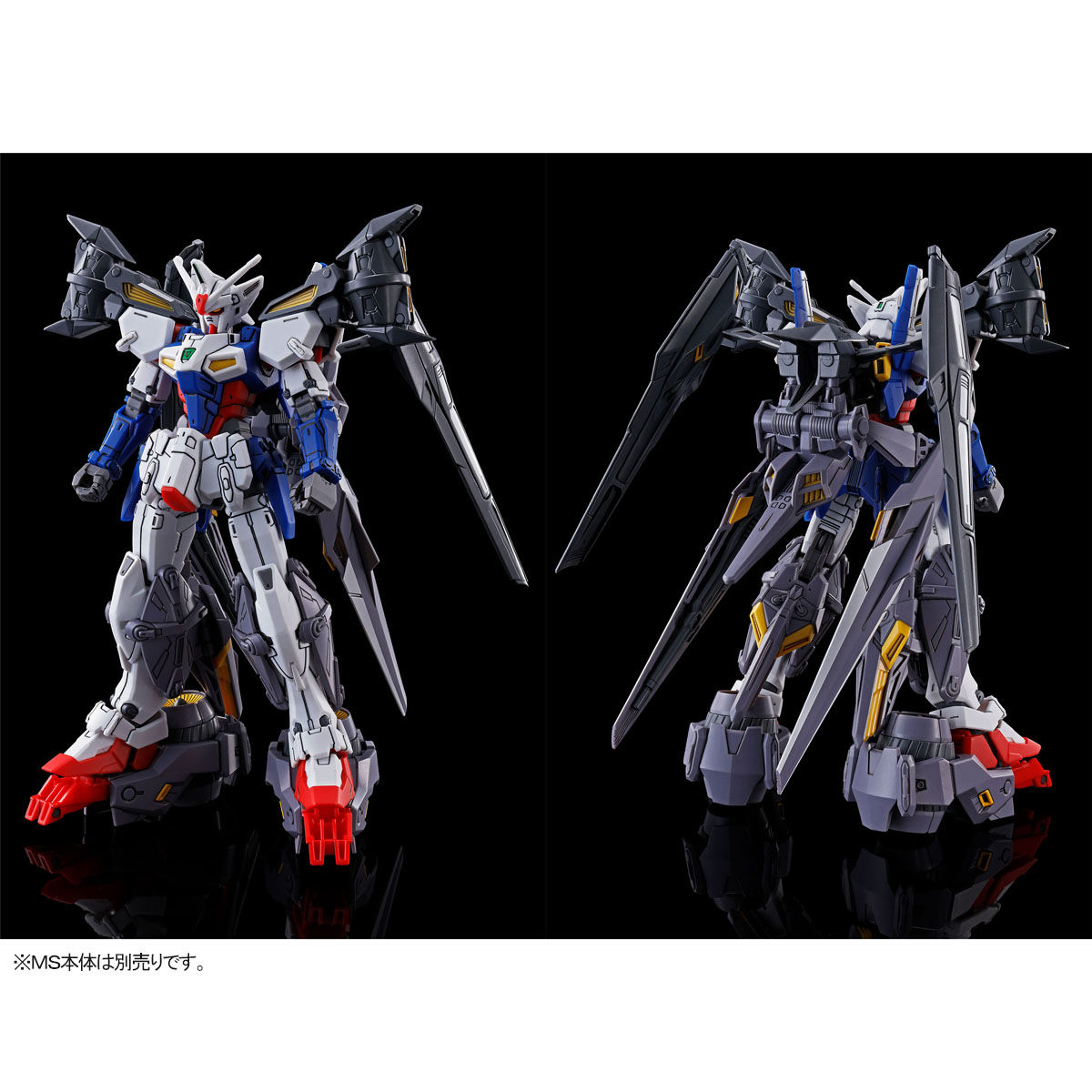 HG 1/144 Gundam Geminus 01 Assault Booster & High Mobility Unit Expansion Set