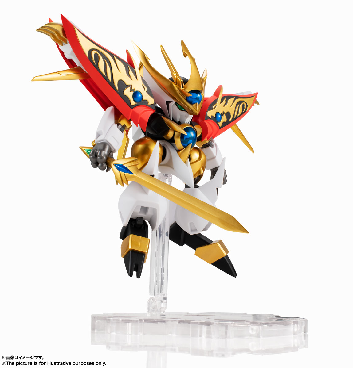 NXEDGE STYLE [MASHIN UNIT] Ryumaru